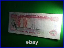 UNITED ARAB EMIRATES P. 15a UAE 100 DIRHAMS 1993 Circulated