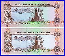 UNITED ARAB EMIRATES PLATE FLAW ERROR NOTE Pick# 7 of 1982 PLUS NORMAL BOTH UNC