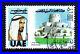 UNITED ARAB EMIRATES SCOTT 11 1972 500f UAE OVERPRINT USED SCV $210