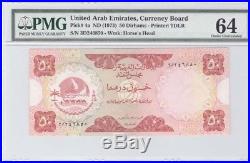 UNITED ARAB EMIRATES UAE 50 DIRHAMS BANKNOTE P4a PMG GRADED 64 CHOICE UNC