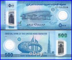 UNITED ARAB EMIRATES UAE 500 dirhams 2023 P 42 UNC POLYMER