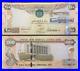 UNITED ARAB EMIRATES UAE NEW 200 Dirhams, AED, 2017 (2018) UNC Banknote
