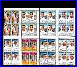 UNITED ARAB EMIRATES UAE, SG# 40/7 1975 NATIONAL DAY SET MNH SCARCE IN BLOCKof 4