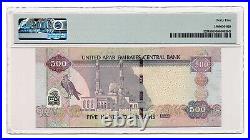 UNITED ARAB EMIRATES banknote 500 Dirhams 2017 PMG grade XF 45 Extremely Fine