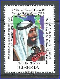 USA UN World Leaders 3 different issues MNH UAE Arab Emirates Sheik Zayed Nahyan