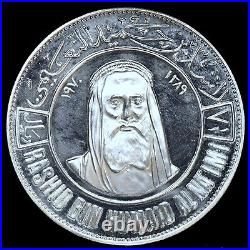 Uae 1970 7 1/2 Riyals Silver Coin? Gazelle? Proof Ajman Its Dep? Trusted