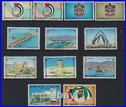 Uae 1973 First Set Sg 1 12 Mint Never Hinged