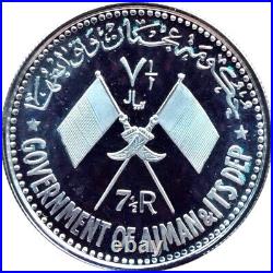 Uae Ajman 7 1/2 Riyals 1970 Nasser Silver Commem Km-13 Cameo Gem Proof