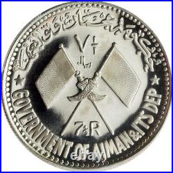 Uae Ajman 7 1/2 Riyals 1970 Nasser Silver Commem Km-13 Cameo Gem Proof