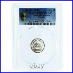 Umm Al Qaiwain 1 riyal Old Cannon PR67 PCGS silver coin 1970