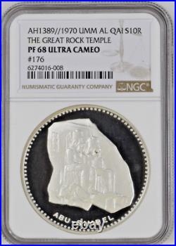 Umm Al Quwain 1970 Silver Set 4 Coins Historical Site NGC PF67-69