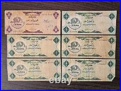 United Arab Emirates 1 & 5 dirhams 1973 lot banknotes