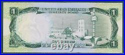 United Arab Emirates 1 Dirham, 1973, P 1, XF+