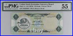 United Arab Emirates 1 Dirham 1973 PMG 55 AUNC First Issue of UAE