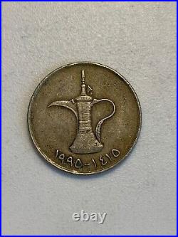 United Arab Emirates 1 Dirham Dallah Pot Coin (97)