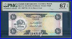 United Arab Emirates 10 Dirhams, 1973, P 3a, PMG 67 EPQ Gem UNC