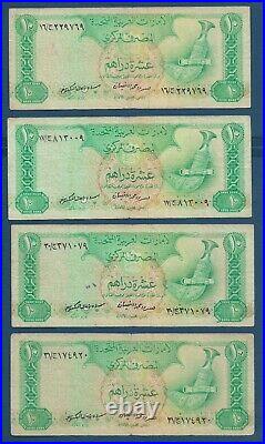 United Arab Emirates 10 Dirhams Different Prefix 10 pcs Lot, 1982, P 8, VF- / VF