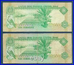 United Arab Emirates 10 Dirhams Different Prefix 10 pcs Lot, 1982, P 8, VF- / VF