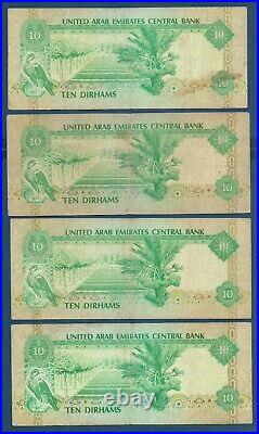 United Arab Emirates 10 Dirhams Different Prefix 17 pcs Lot, 1982, P 8, VF