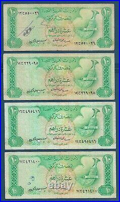 United Arab Emirates 10 Dirhams Different Prefix 17 pcs Lot, 1982, P 8, VF