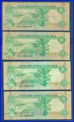 United Arab Emirates 10 Dirhams Different Prefix 17 pcs Lot, 1982, P 8, VF