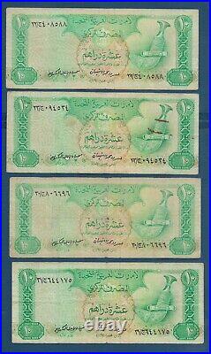 United Arab Emirates 10 Dirhams Different Prefix 17 pcs Lot, 1982, P 8, VF