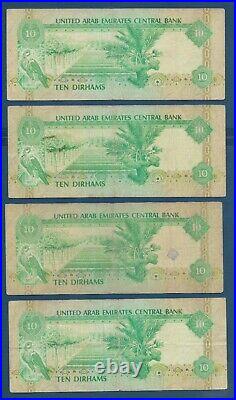 United Arab Emirates 10 Dirhams Different Prefix 17 pcs Lot, 1982, P 8, VF