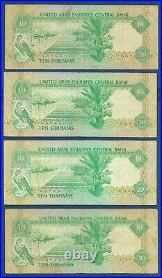 United Arab Emirates 10 Dirhams Different Prefix 17 pcs Lot, 1982, P 8, VF