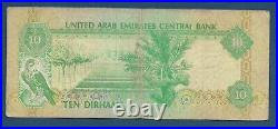 United Arab Emirates 10 Dirhams Different Prefix 17 pcs Lot, 1982, P 8, VF