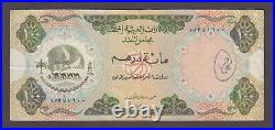 United Arab Emirates 100 DIRHAMS PFX 7 VF GRAFFITI WE COMBINE 2403