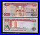 United Arab Emirates 100 Dhirams P15 B 1995 Sparrow Unc Currency Uae Arab Note