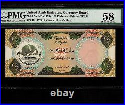 United Arab Emirates 100 Dirhams 1973 P-5a PMG AU 58 First Issue