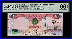 United Arab Emirates 100 Dirhams 2018 LOW SN 000158 P-34 PMG 66 EPQ