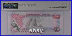 United Arab Emirates 100 Dirhams 20218 UAE P. #34 PMG 66 EPQ 001 Prefix