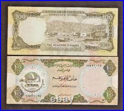 United Arab Emirates 100 Dirhams P-5 1973 Camel Rak Aunc Rare Uae Currency Note