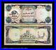 United Arab Emirates 1000 1,000 Dirhams P6 1976 Uae Camel Gulf Arab Gcc Banknote