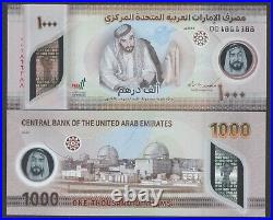 United Arab Emirates 1000 Dircham 2023 P-New UNC polymer good number 001866388