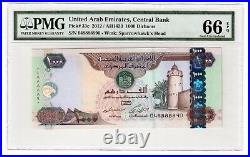 United Arab Emirates 1000 Dirhams 2012 PMG GEM UNC 66 EPQ