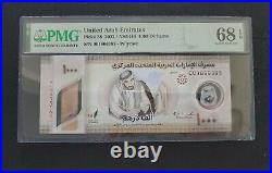 United Arab Emirates 1000 Dirhams 2022 P-38 PMG 68 EPQ SUPERB GEM UNC