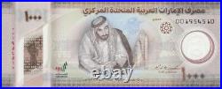 United Arab Emirates 1000 Dirhams 2023 Polymer Banknote UNC