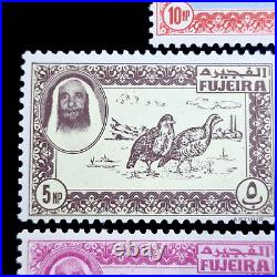 United Arab Emirates 1963 Fujeira Birds ESSAY Unissued 5 Stamps Set