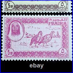 United Arab Emirates 1963 Fujeira Birds ESSAY Unissued 5 Stamps Set