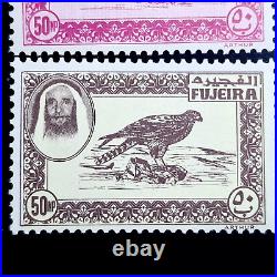 United Arab Emirates 1963 Fujeira Birds ESSAY Unissued 5 Stamps Set