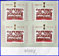 United Arab Emirates 1966 UNCUTED PROOF England Soccer Manama Ajman Stamps Sheet