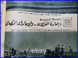 United Arab Emirates? 1968