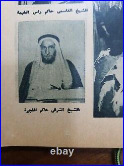 United Arab Emirates? 1968
