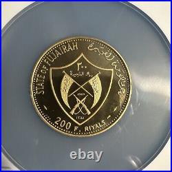 United Arab Emirates 1969 10 Piece Gold and Silver Proof Set Fujairah