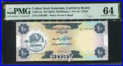 United Arab Emirates 1973, 10 Dirhams, P3, PMG 64 UNC