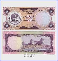 United Arab Emirates 1973 5 Dirhams UNC #CO4450