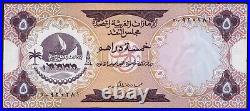 United Arab Emirates 1973 5 Dirhams UNC #CO4450